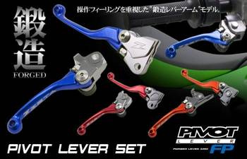 ZETA Klamki niełamki FP KTM 2st-13'